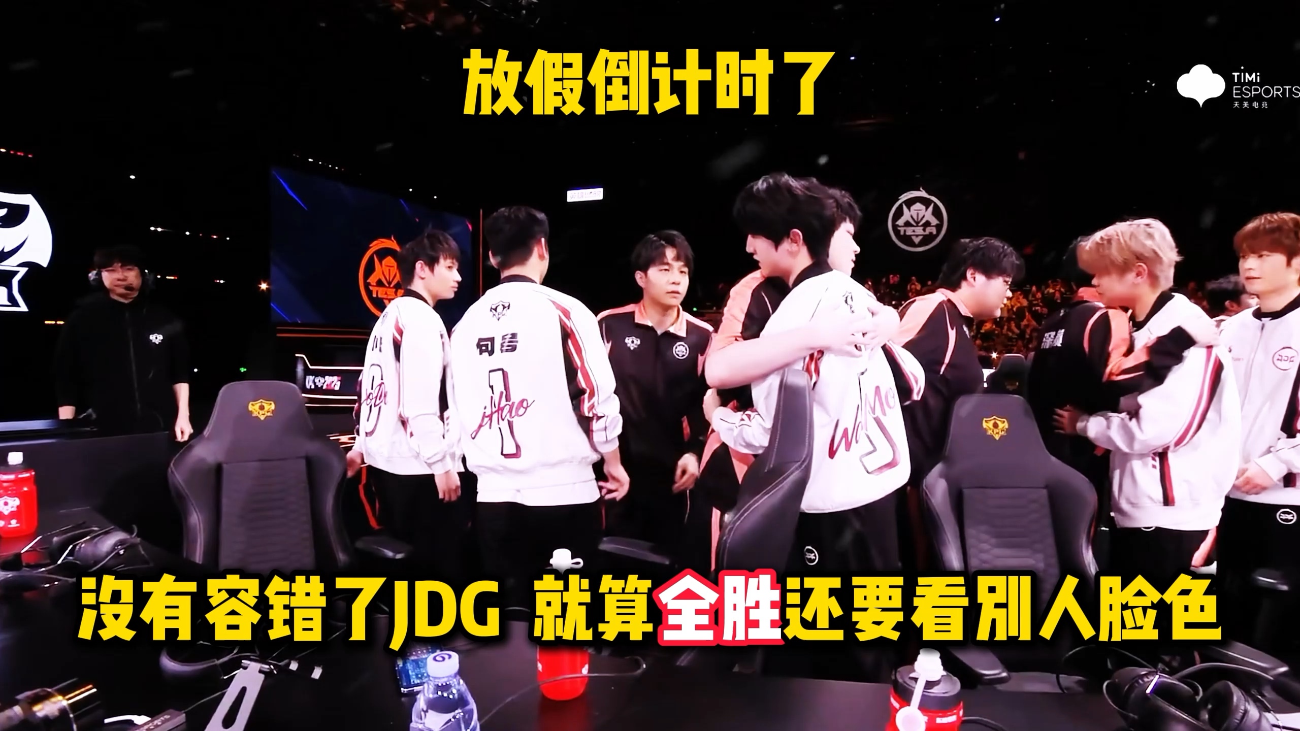 JDG横扫Astralis,Ssumday统治全场 JDG横扫Astralis,Ssumday统治全场