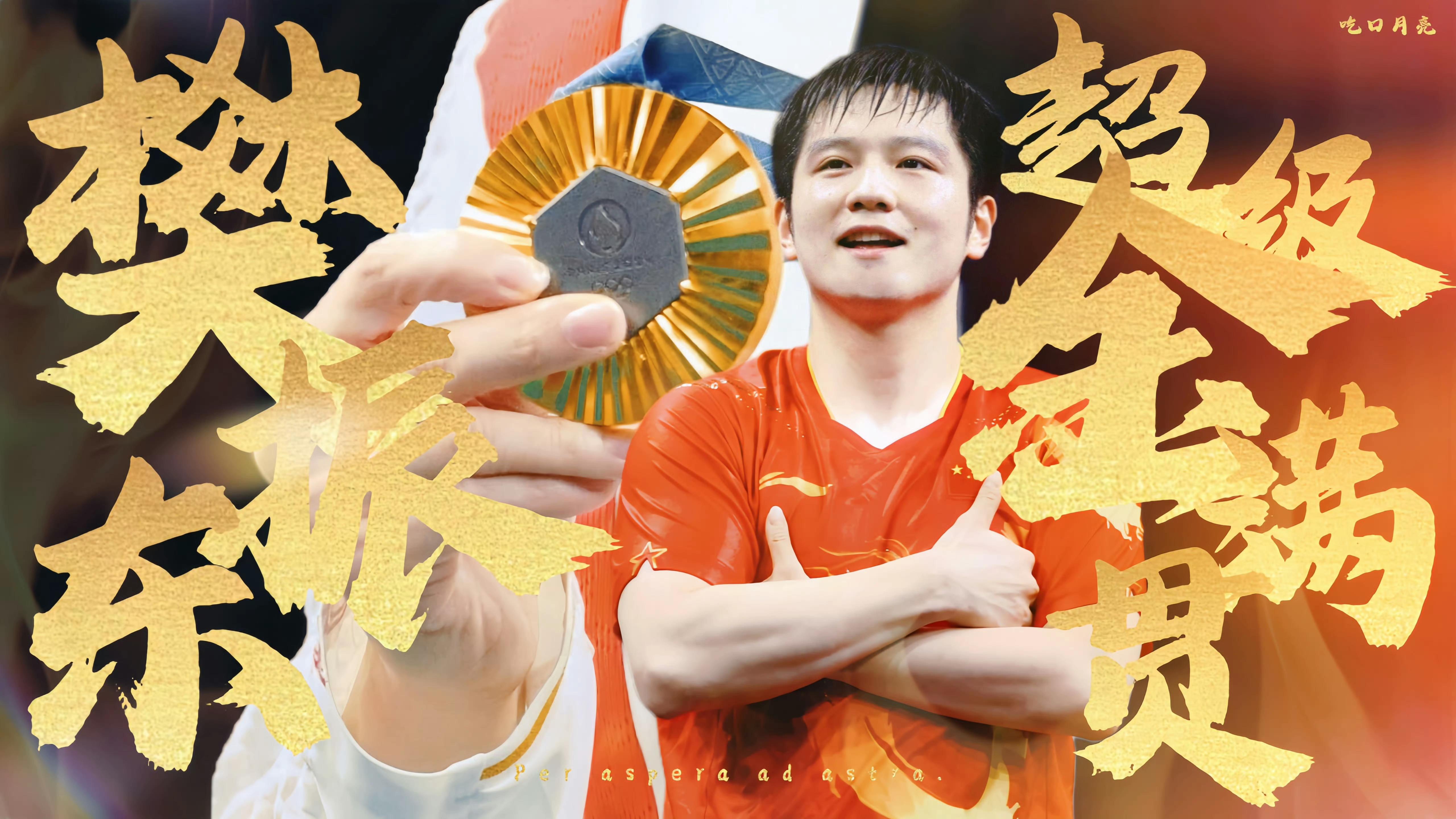 日本乒乓球队强势中国乒乓球队，樊振东高光表现的简单介绍