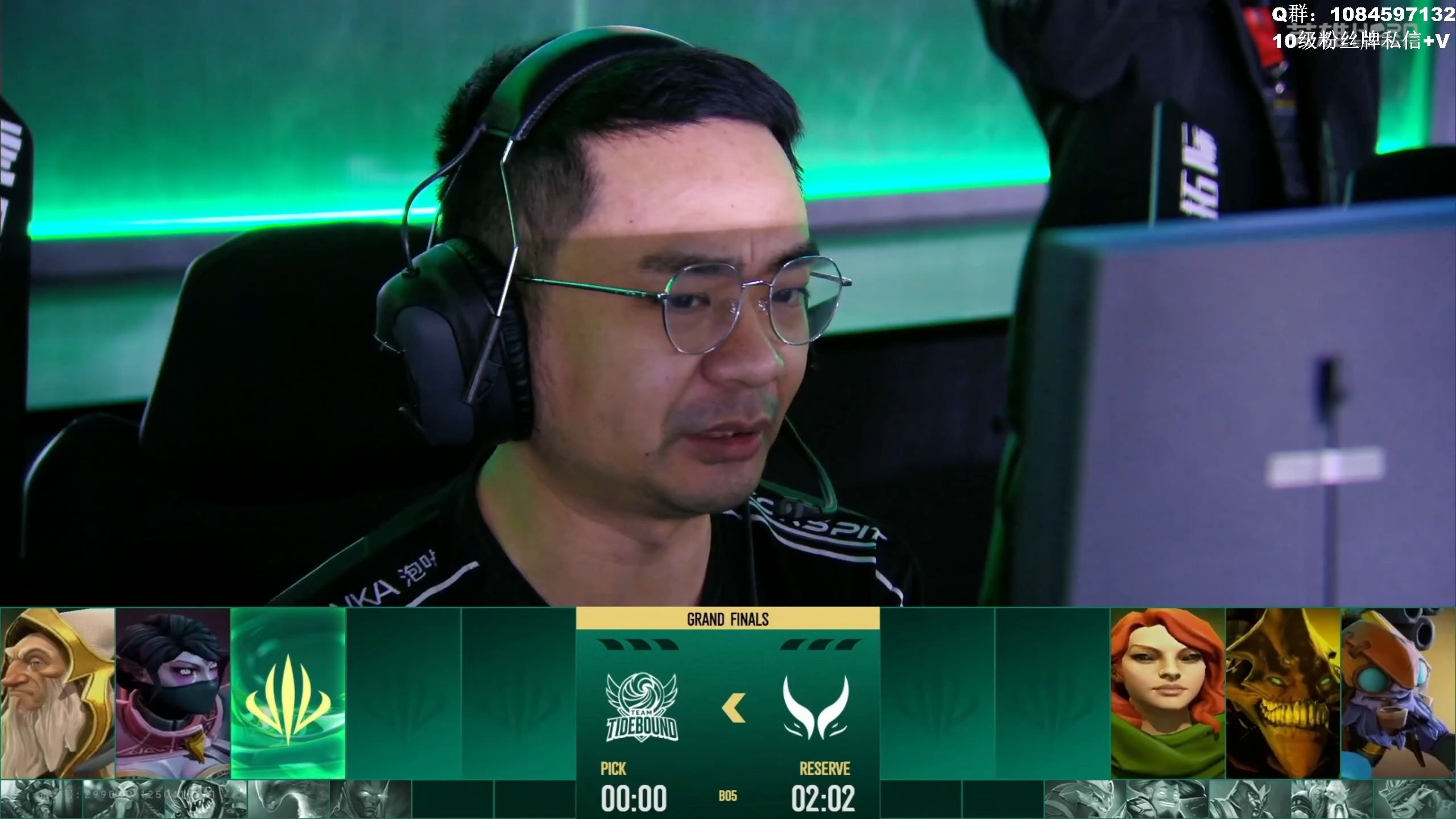 Dota2小组赛落幕,强队悉数晋级 Dota2小组赛落幕,强队悉数晋级