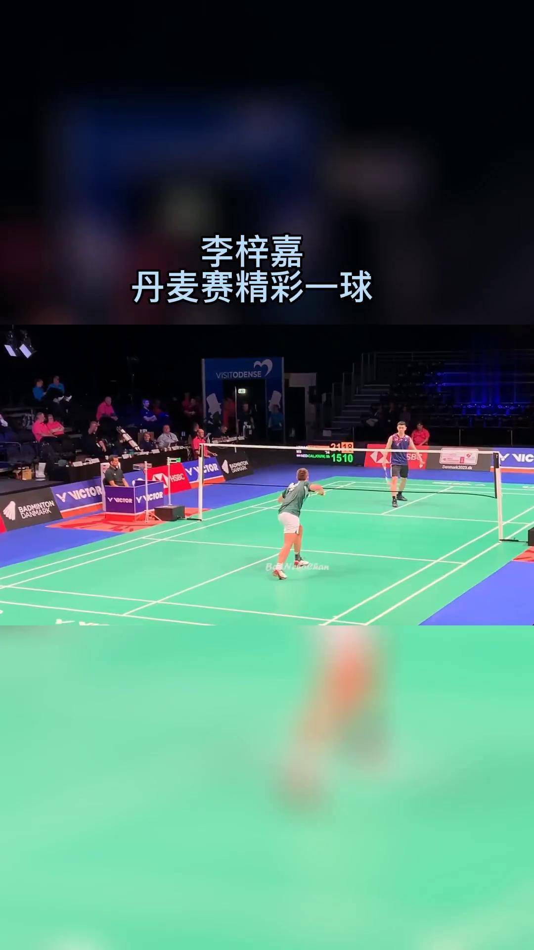 丹麦队鏖战泰国队,李梓嘉高光表现 丹麦队鏖战泰国队,李梓嘉高光表现