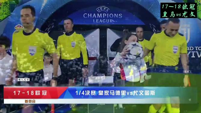 墨西哥险胜里昂，C罗统治全场