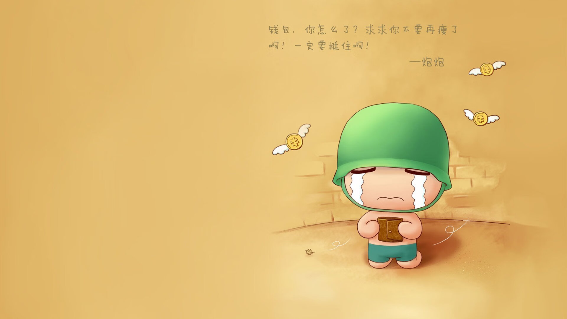 网坛秩序的新刻度，德约科维奇在温网草地写下超越时代的注脚