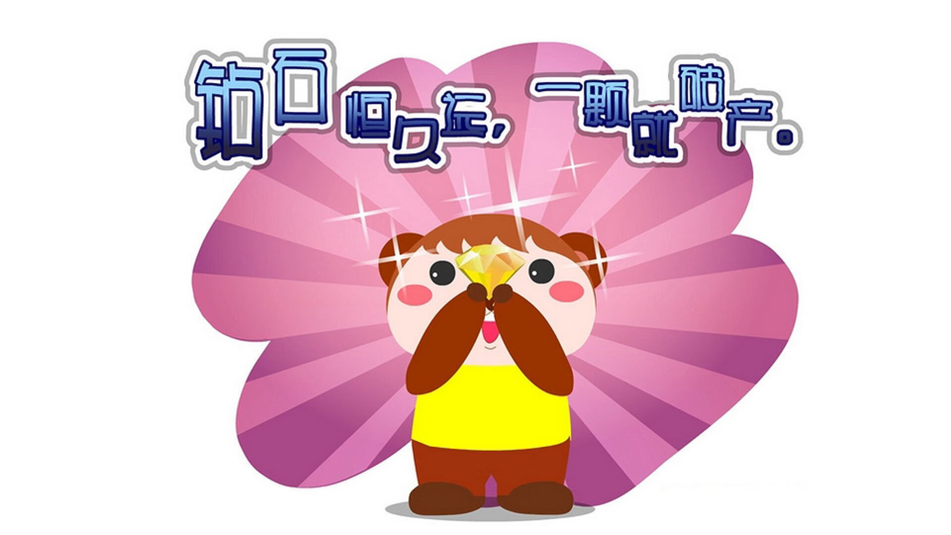 公牛关键战突围老鹰,小贾伦成为关键先生