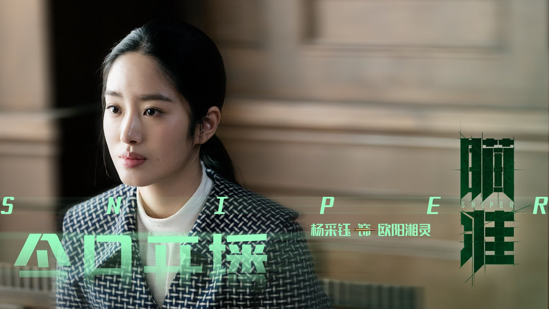 改写叙事,马赛非典型力克伊拉克,克瓦拉茨赫利亚的关键先生新定义